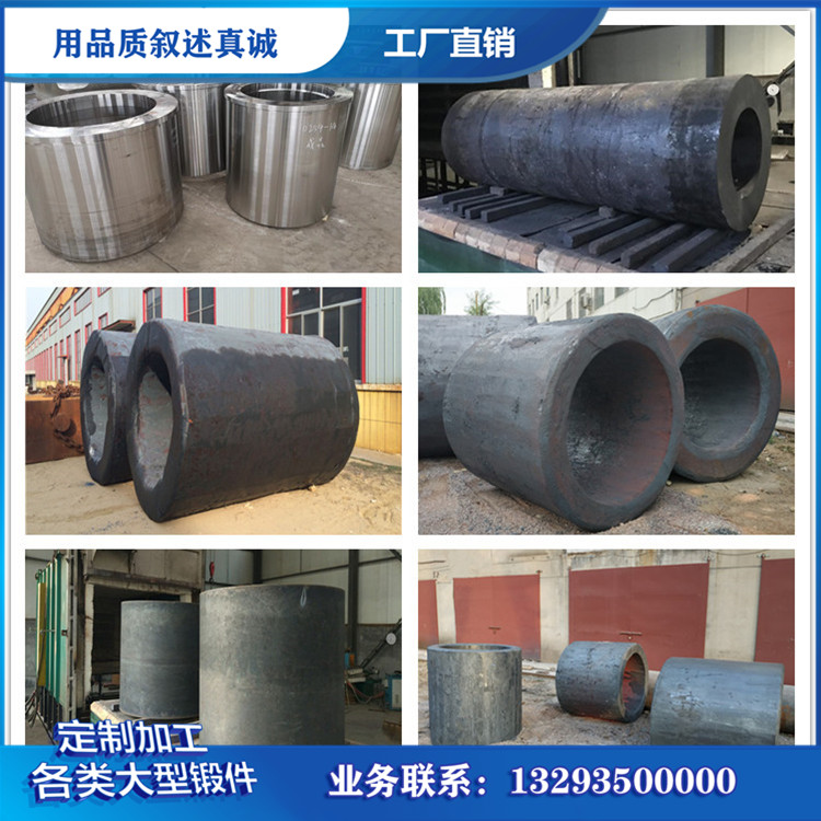 锻件