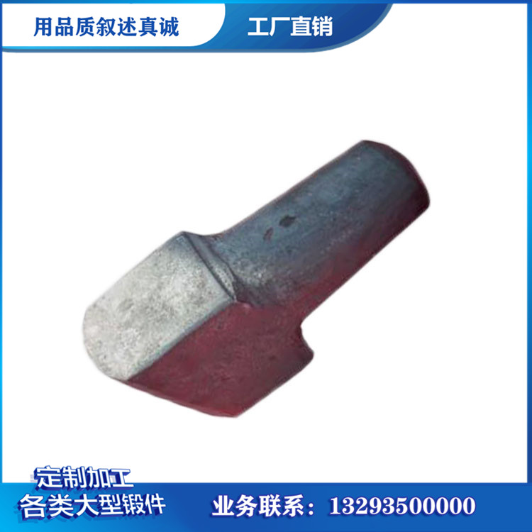 锻件