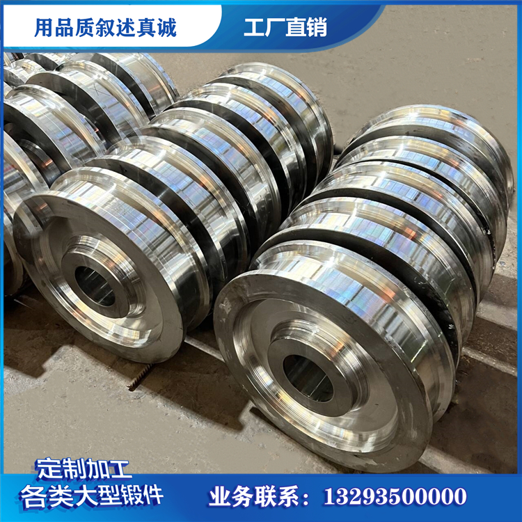 17CRNIMO6行星轮锻件