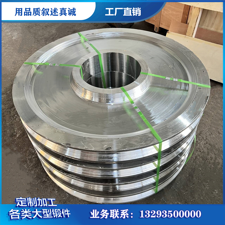 双轮缘锻件